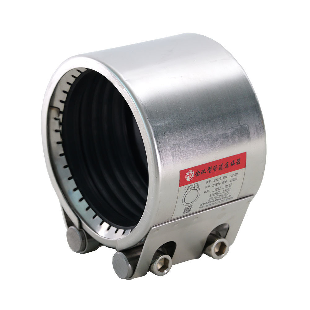 HY-齒環型管(guan)道連接器