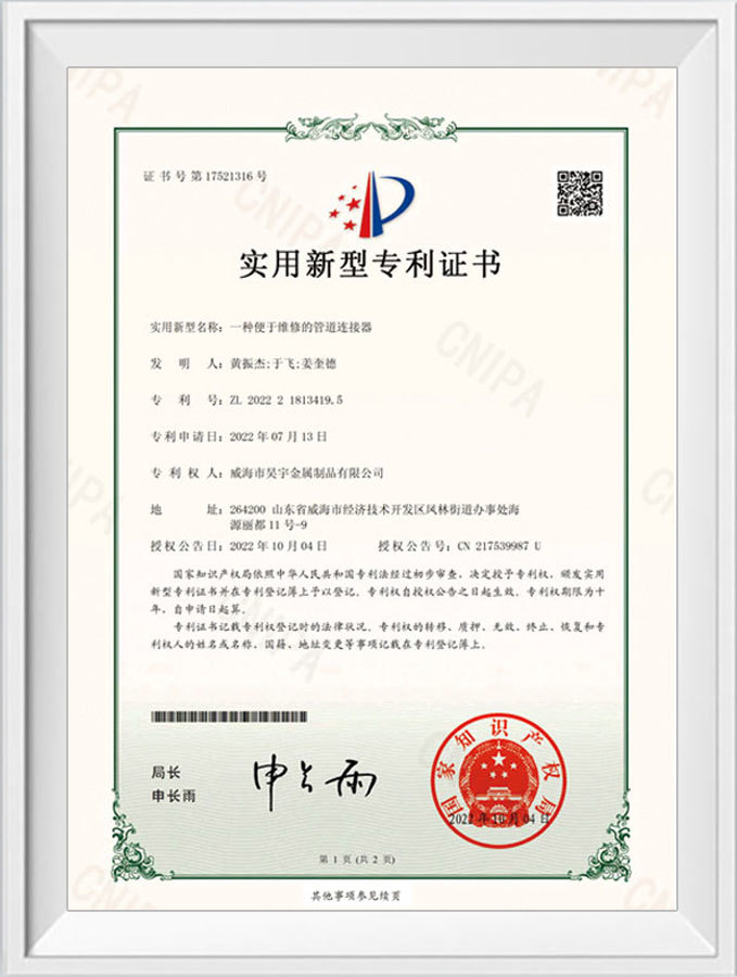 資質(zhi)證書