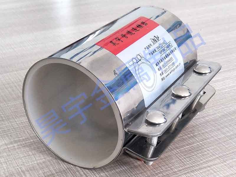 管(guǎn)道連接器(qi)