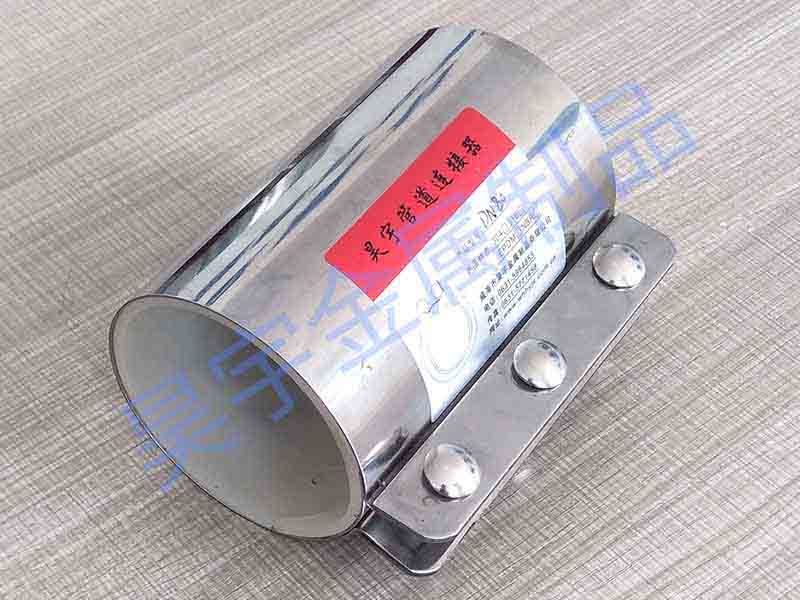 管(guan)道連接(jiē)器