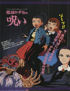 布朗熊和朋友们 第一季