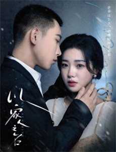 凯瑟琳大帝 第三季