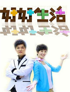 我隔壁姐姐的味道