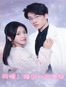 超完美婚礼顾问