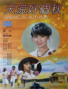 嘟嘟小巴士之健康成长(上)