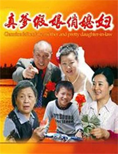 灾荒年小农女有满仓鱼肉