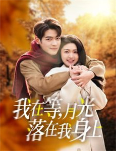 心灵之地 第二季