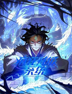 一拳超人中配版