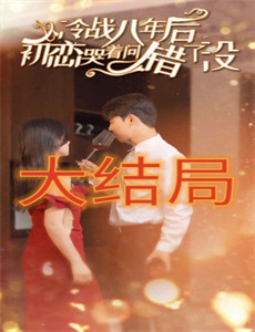 失落之岛——温弥古丹岛