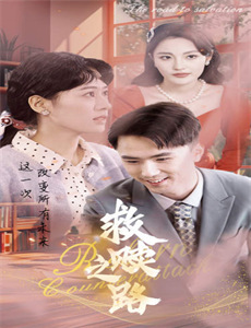 湖中女神:朗科科马湖传说