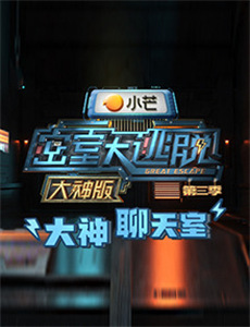 复仇者联盟2奥创纪元