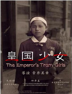 戴安娜弗里兰:眼睛要旅行