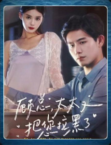 闪婚老公强势宠