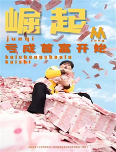 我竟被女魔头豢养了