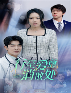 一部关于糖的电影