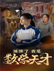 超蛙战士之初露锋芒