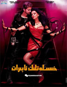 动车侠未来高铁城