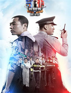 新版：天降巨富