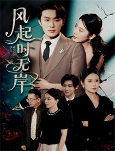 世界尽头的圣骑士 第二季