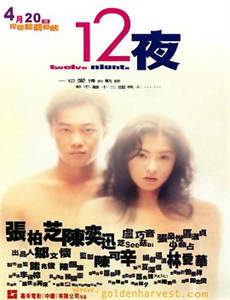 局内人(2006)