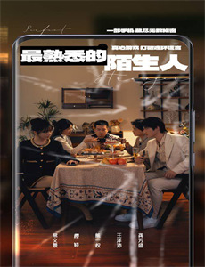 鲁邦三世意大利游戏