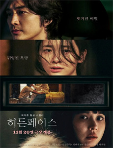 归来后我站在巅峰