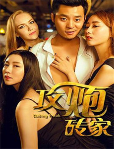 师任堂:光的日记 第一季