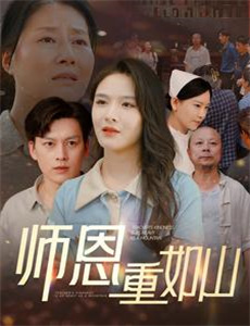 民间传奇之宝莲灯