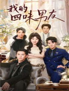 小木人4北极远征