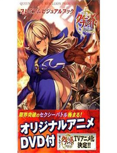 病态占有偏执陆总视她如命