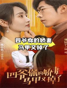 国货潮起来 第一季