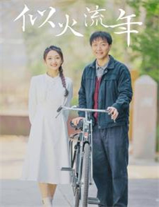 神秘伊甸 第二季