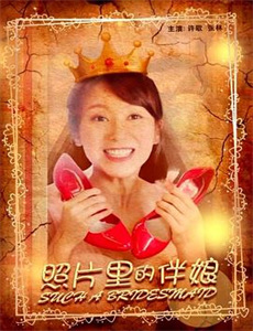 他被她拥抱的那一天