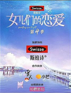 宋慈之绝命诗案