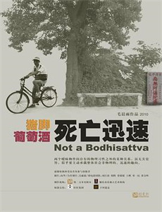 不可思议星期二第一辑