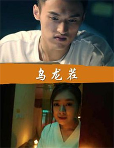 末任女士就拜托了