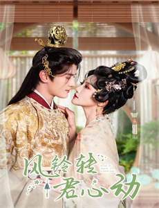 我以新婚辞旧情