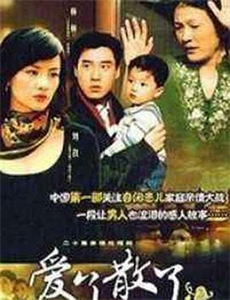 団鬼六女教师绳地狱