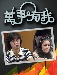 雪人奇缘之神奇都市 第一季