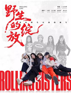 天才老太重生记