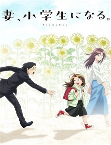 离婚律师 第三季