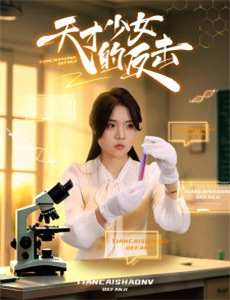 唯美貌不可辜负第2季