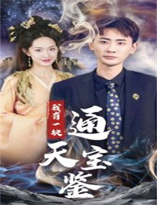 奥特银河格斗：命运的冲突