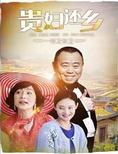 百万美元评论家