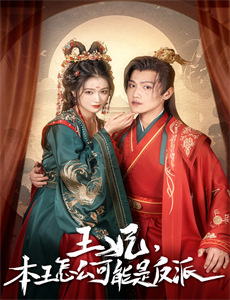 锅盖头2:战火之地