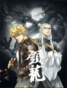 晚酌的流派 第四季