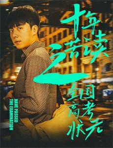 开局遇出轨手撕渣爹净身出户