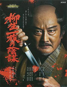 夏洛克的孩子们