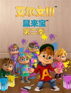 完美陌生人(黎巴嫩版)