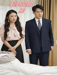 莎莎嘉嘉站起来